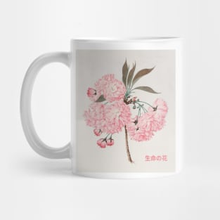 Pink Flower Of Life Japanese Design Mug